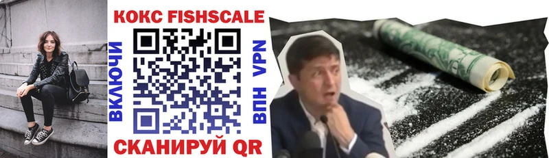 Магазин наркотиков Ельня АМФ  Cocaine  Меф мяу мяу  Конопля 