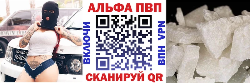 что такое наркотик  Ельня  APVP СК КРИС 