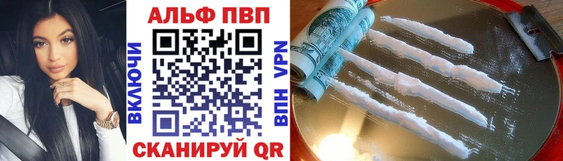 А ПВП крисы CK Ельня