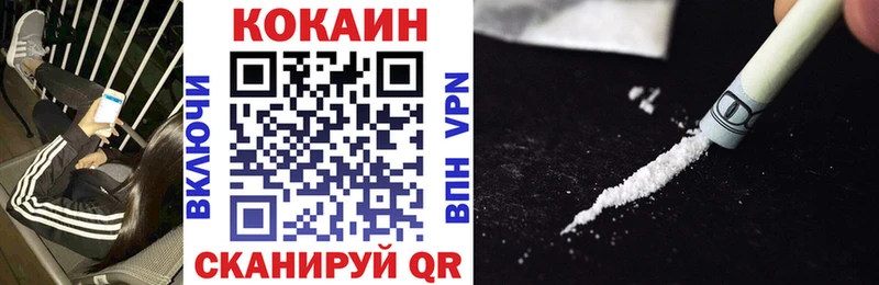 КОКАИН 98%  купить наркотик  Ельня 