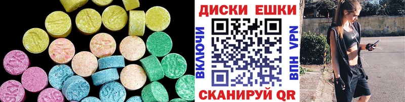 ЭКСТАЗИ Дубай  Ельня 