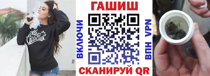 закладка  Ельня  ГАШИШ гарик 