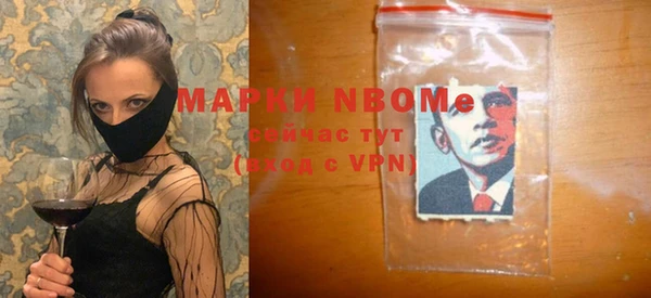 ALPHA-PVP Арсеньев