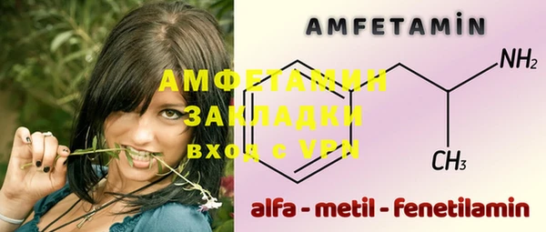 альфа пвп VHQ Армянск