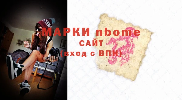 альфа пвп VHQ Армянск