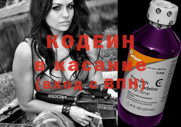 MESCALINE Сафоново