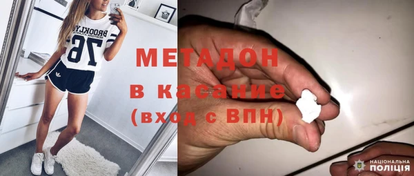 альфа пвп VHQ Армянск
