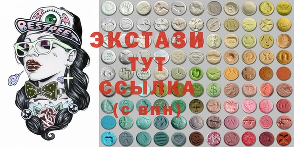 ALPHA-PVP Арсеньев