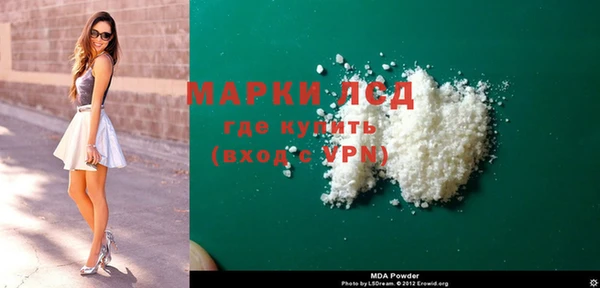 ALPHA-PVP Арсеньев