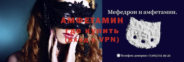 ALPHA-PVP Арсеньев