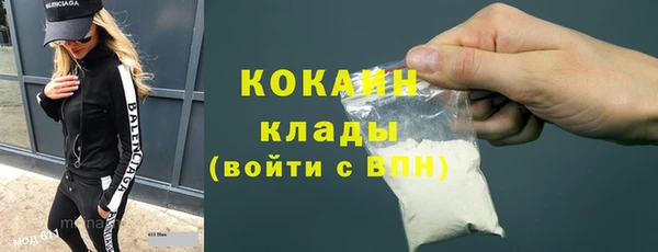 MESCALINE Сафоново