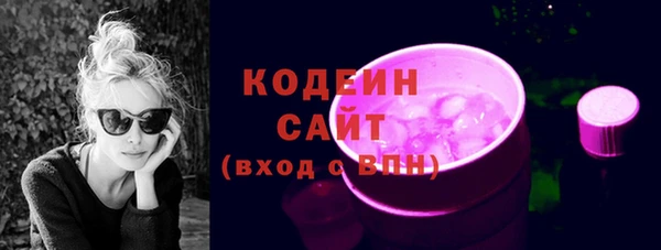 PSILOCYBIN Аркадак