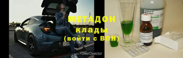 альфа пвп VHQ Армянск