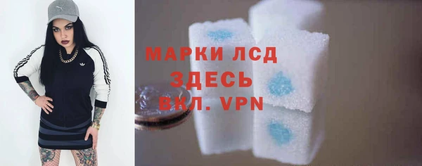 альфа пвп VHQ Армянск