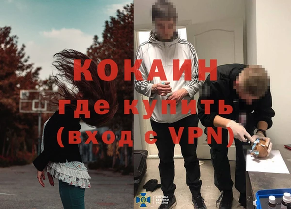 альфа пвп VHQ Армянск