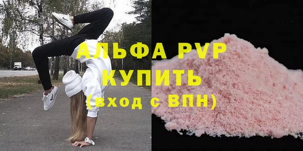 кокаин Саяногорск
