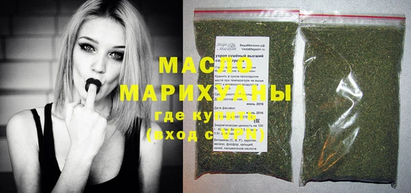 ALPHA-PVP Арсеньев