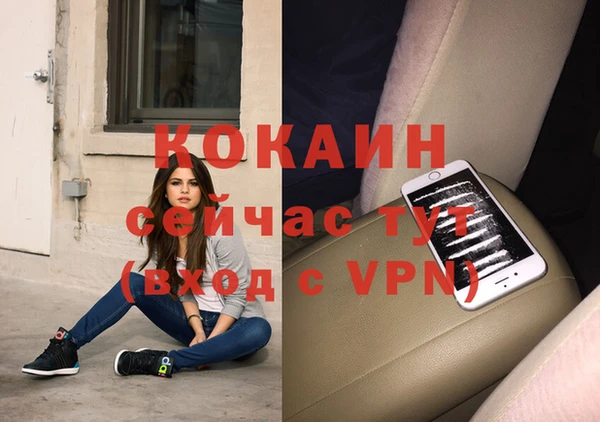 ALPHA-PVP Арсеньев