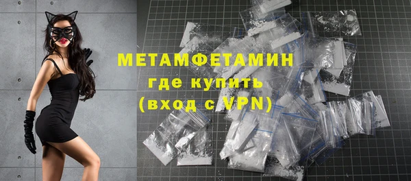 альфа пвп VHQ Армянск