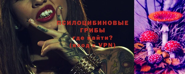 альфа пвп VHQ Армянск