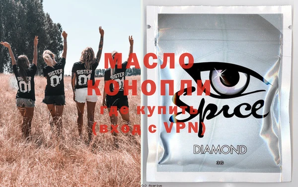 альфа пвп VHQ Армянск