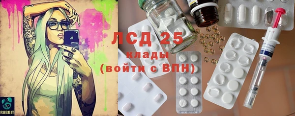 ALPHA-PVP Арсеньев