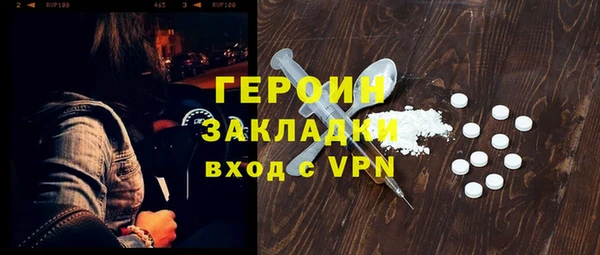 ALPHA-PVP Арсеньев