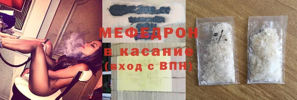 ALPHA-PVP Арсеньев