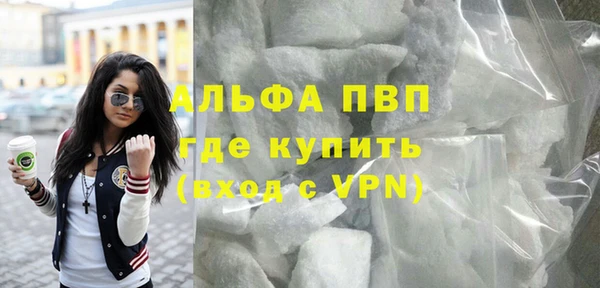 альфа пвп VHQ Армянск
