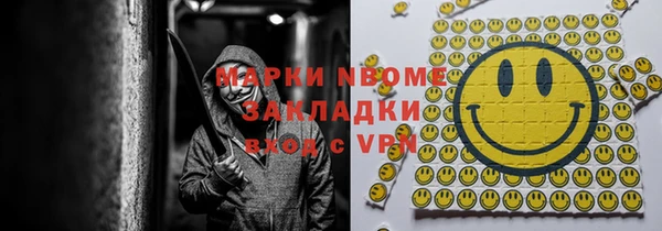 марки lsd Сатка
