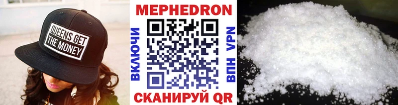 OMG маркетплейс  Ельня  Меф мука 