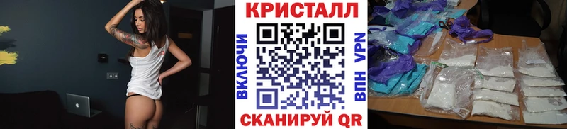 купить  сайты  mega как зайти  МЕТАМФЕТАМИН витя  Ельня 