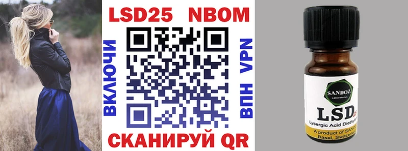 купить наркотик  Ельня  Марки 25I-NBOMe 1500мкг 