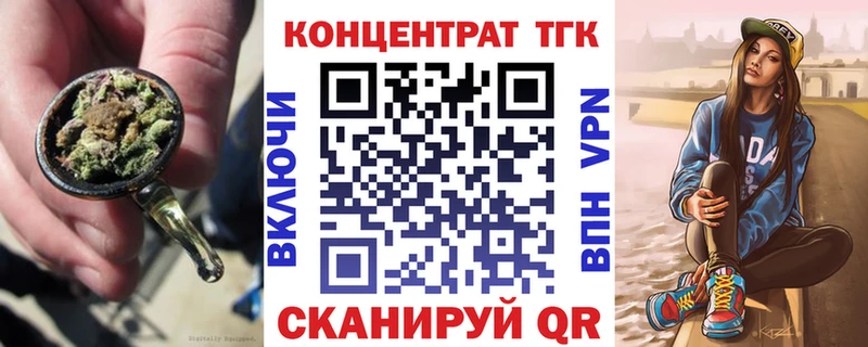 площадка наркотические препараты  Ельня  Дистиллят ТГК вейп  хочу наркоту 
